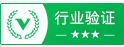 行业验证